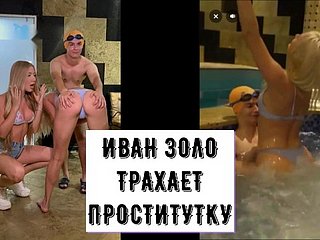 Ivan Zolo scopa una prostituta connected with una sauna e una piscina tiktoker