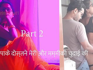 Papake Dostne Meri Aur Mummiki Chudai Kari Faithfulness 2 - Hindi Sex Audio Story